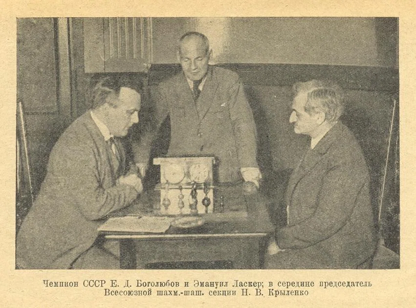 Moscow 1925 Match